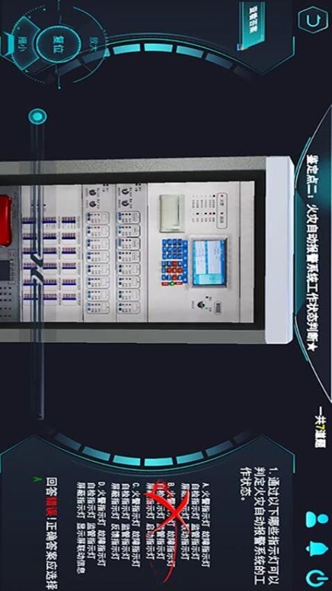 瑞消宝免费版图3