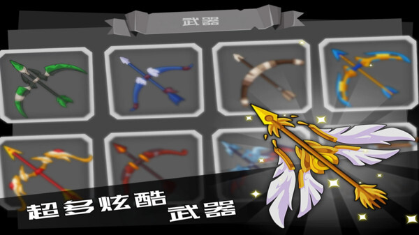 勇士冒险日记(3)