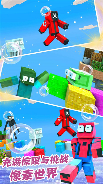 像素猫模拟器(2)