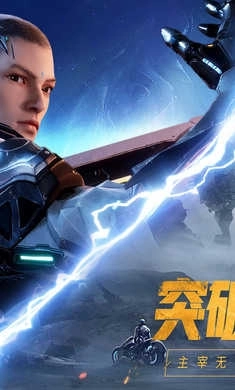 吞噬星空黎明(3)