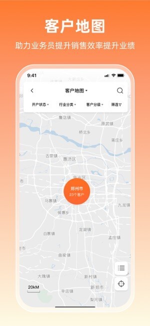 润曜通图1
