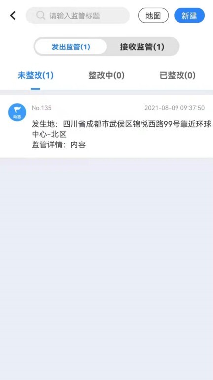 文明城市创建图1