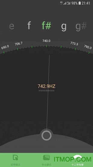 智能古筝调音器(3)