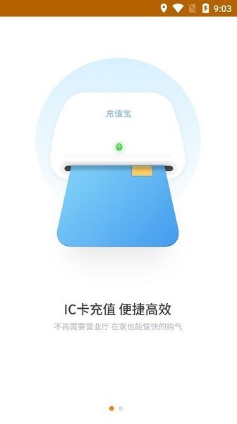 青岛泰能天然气图1