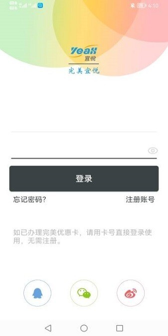 完美宜悦空气净化器图3