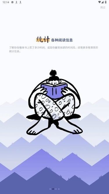 众山小读书笔记安卓图5