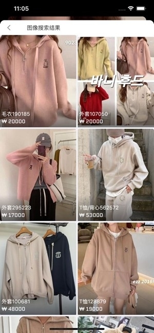 东大门在线手机版图5