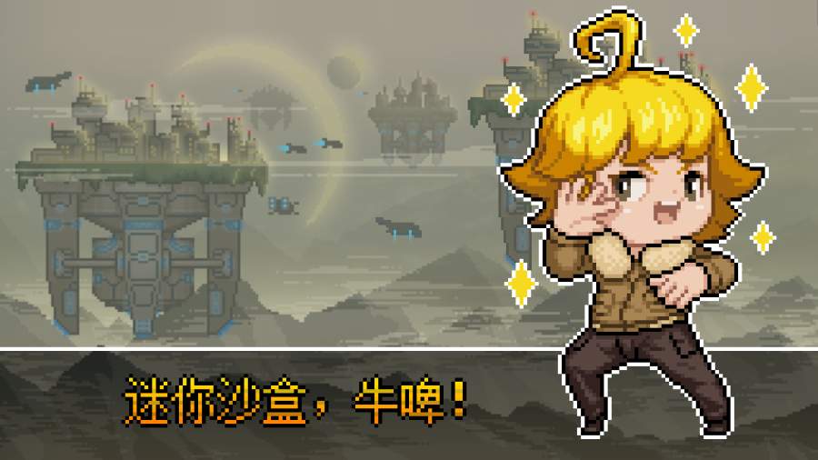 追随者联萌(1)