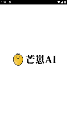 芒崽ai图1