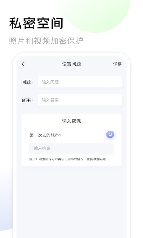 我的相册大师(1)