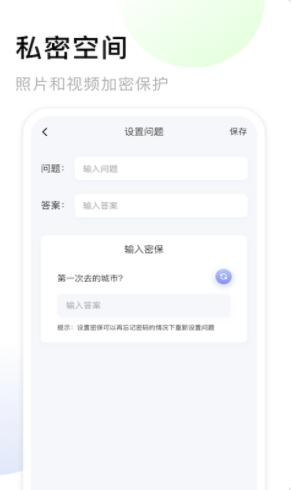 我的相册大师(3)