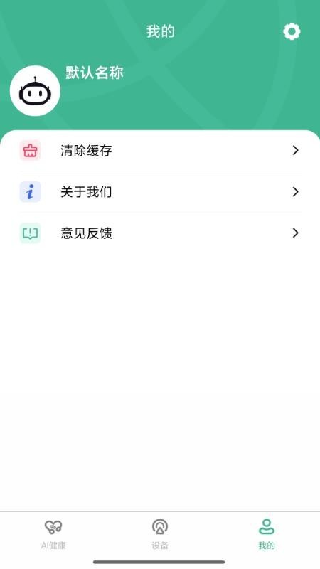 安医达(1)