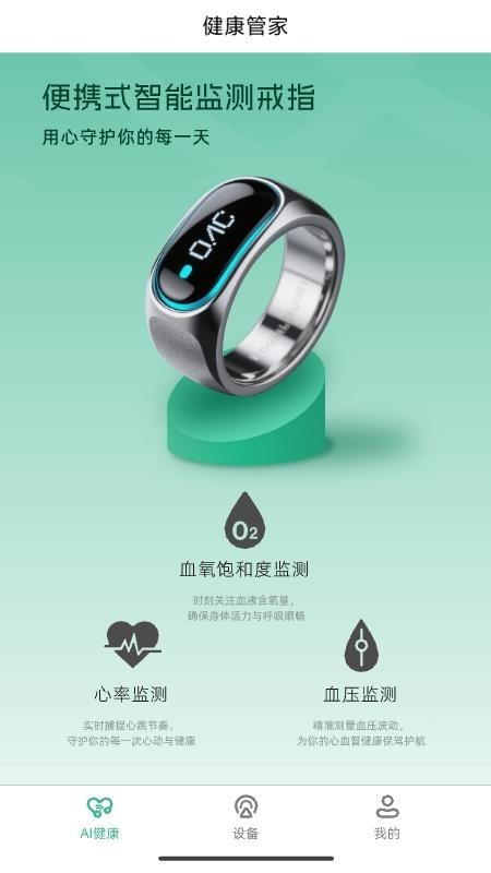 安医达(3)