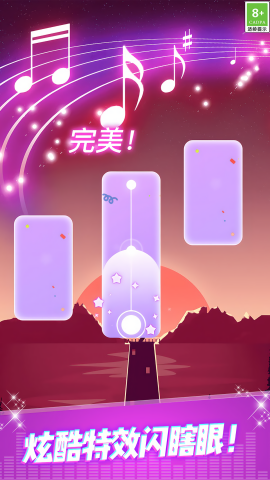 钢琴炫彩方块(3)
