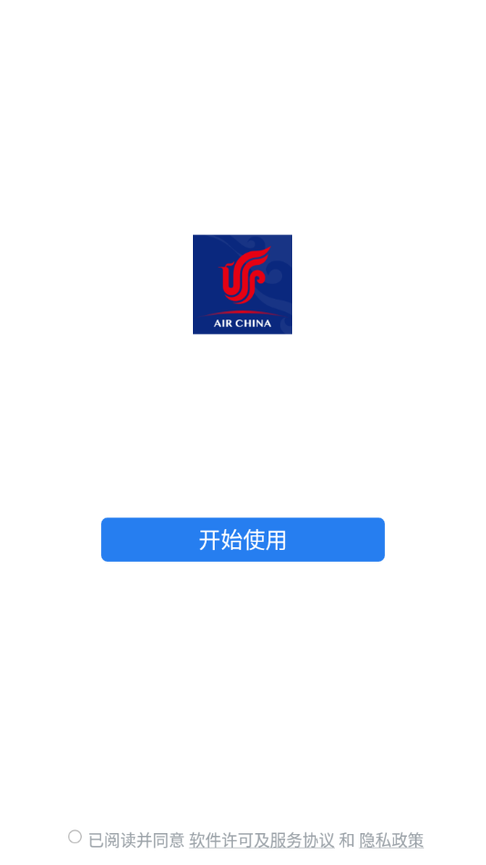 国航之翼图3