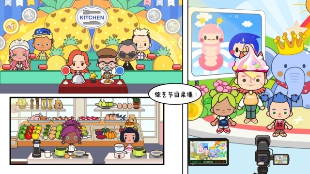 米加趣味电视小镇图3
