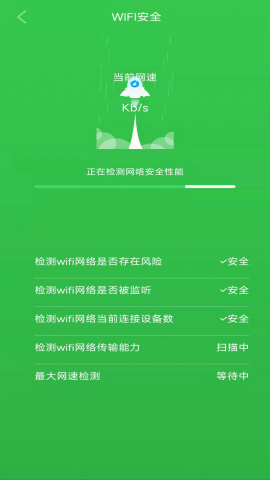 蓝天清理图3