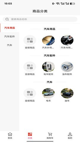 蜀都汽车服务图2