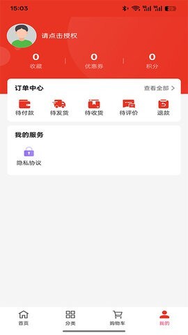 蜀都汽车服务图3