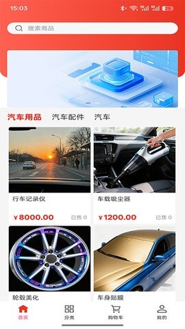 蜀都汽车服务图4