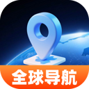 高清卫星全球导航
