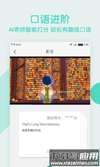 阿卡索外教网(1)