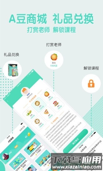 阿卡索外教网(3)