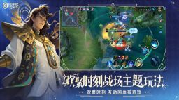 王者荣耀墨西哥服(3)