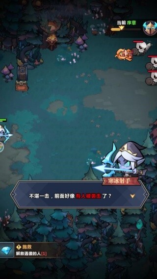 萌将暗影战刃图3