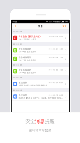 畅游(1)
