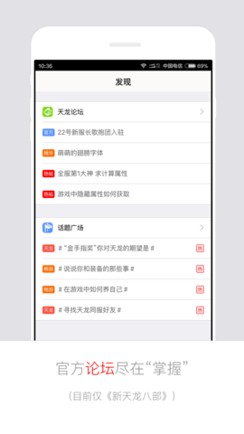 畅游(3)
