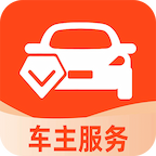 出行好车主