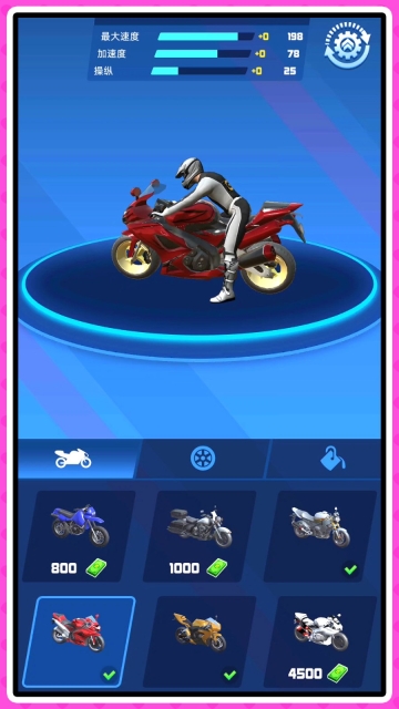 漂移车王之争(2)