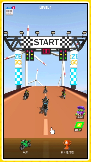 漂移车王之争(3)