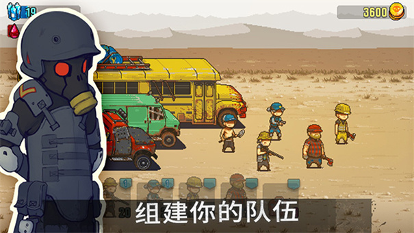 死亡威胁僵尸战争(2)