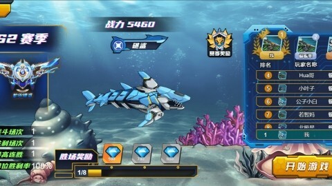 王者不惧战斗图2