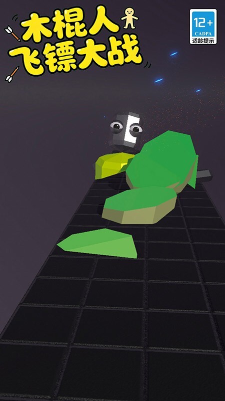 木棍人飞镖大战图2