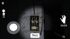 拉吉尼恐怖逃亡图3