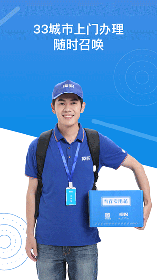 押呗(1)