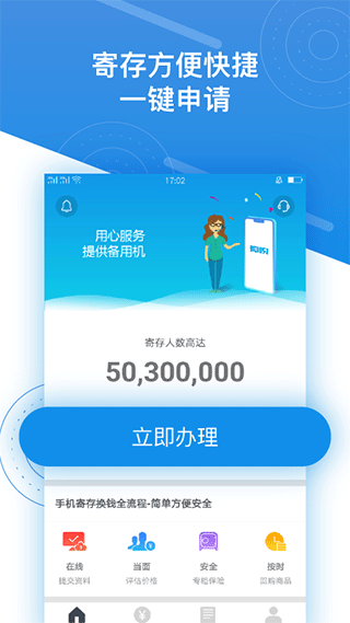 押呗(3)