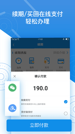押呗(4)