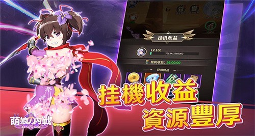 无尽之夜萌娘的内战(1)