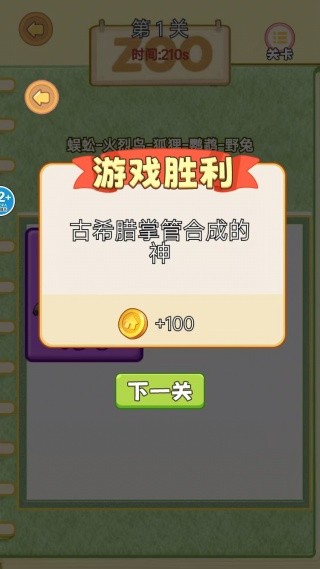 趣味合成挑战(1)