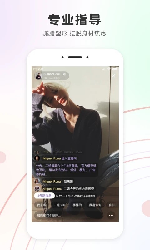 瑜我同型(3)