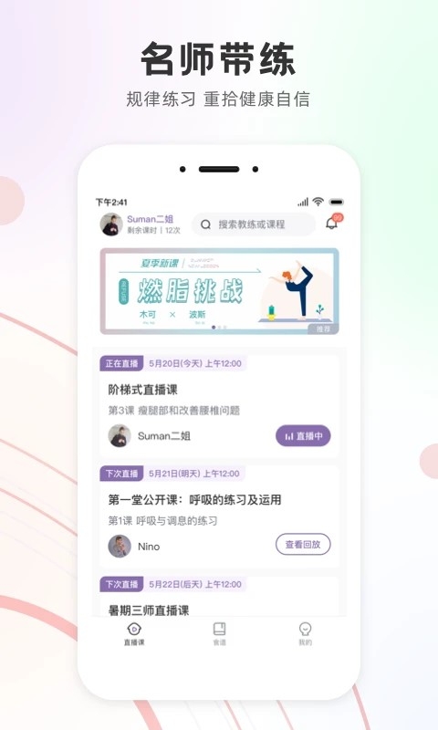 瑜我同型(4)