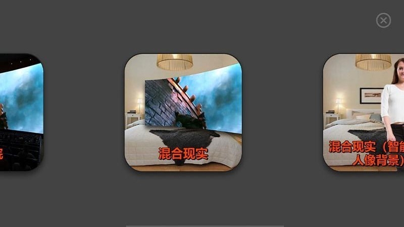 美王VR播放器免费(5)