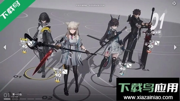 明日方舟终末地(1)