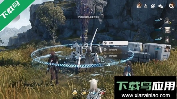 明日方舟终末地(3)