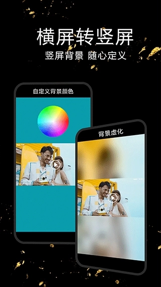 视频剪辑软件会员免费版图1