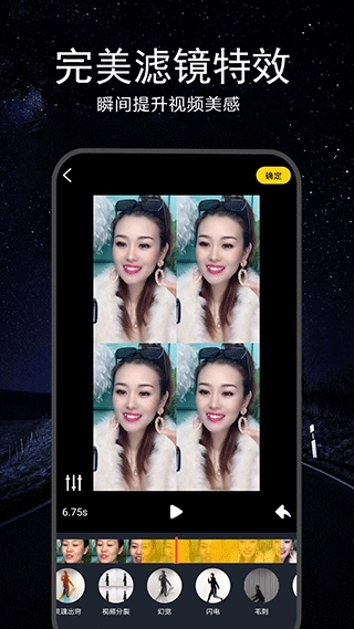 视频剪辑软件会员免费版图4